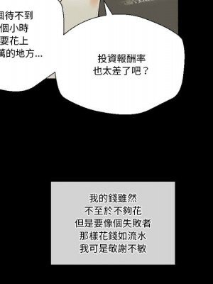 培養完美情人 1-4話_01_096