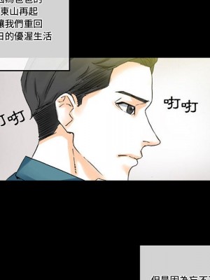 培養完美情人 1-4話_03_019