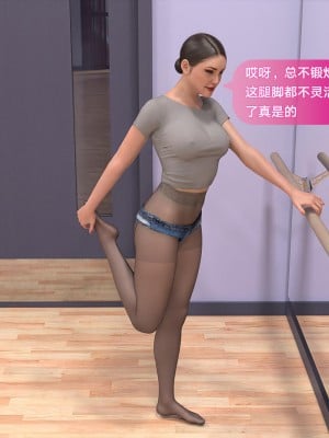 [3D][JioNey2017] 绝味好儿媳 1-10 (完)_0521