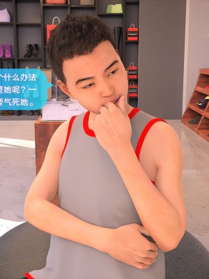 [3D][JioNey2017] 绝味好儿媳 1-10 (完)_0436