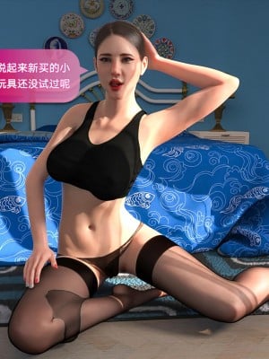 [3D][JioNey2017] 绝味好儿媳 1-10 (完)_0334