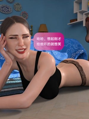 [3D][JioNey2017] 绝味好儿媳 1-10 (完)_0333