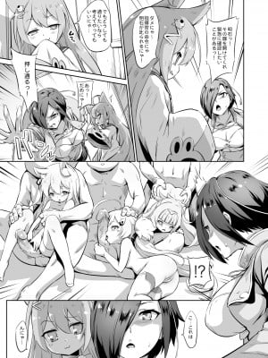 (COMIC1☆14) [ナンタラカンタラ (春菊天うどん)] - アークロイヤルミルクティー (アズールレーン) [無修正 + 無字]_04