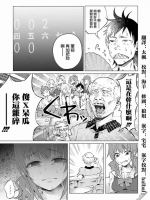 [知るかバカうどん] 君に愛されて痛かった VOL.2_0069