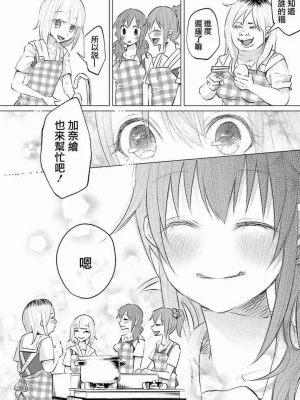 [知るかバカうどん] 君に愛されて痛かった VOL.2_0040