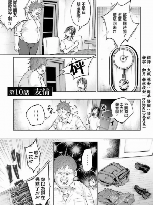 [知るかバカうどん] 君に愛されて痛かった VOL.2_0031