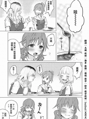 [知るかバカうどん] 君に愛されて痛かった VOL.2_0041