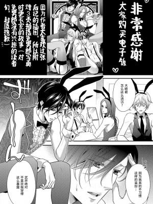 [愛染マナ] お兄ちゃんの友達が露出系男子だったら [莉赛特汉化组]_179