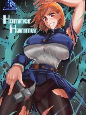 [TOPGUN (プリプリJET)] Hammer Hammer (呪術廻戦)