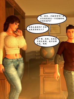 [3D][Y3DF] 心软MOM 1-31_2321