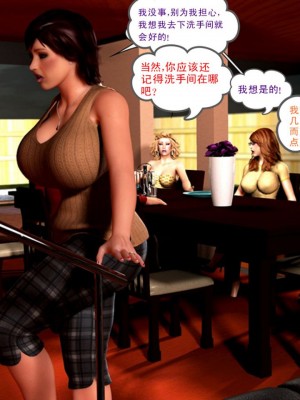 [3D][Y3DF] 心软MOM 1-31_0865