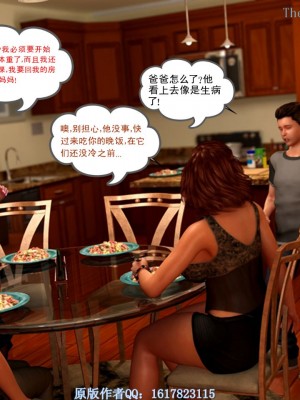 [3D][Y3DF] 心软MOM 1-31_1917