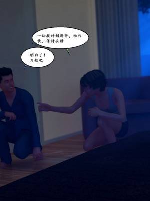 [3D][Y3DF] 心软MOM 1-31_2381