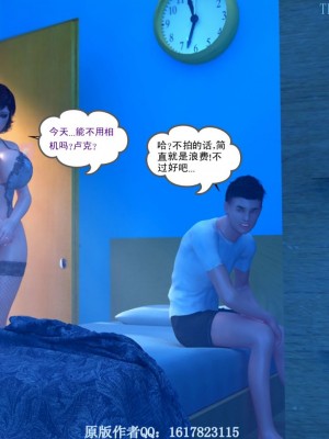 [3D][Y3DF] 心软MOM 1-31_2150