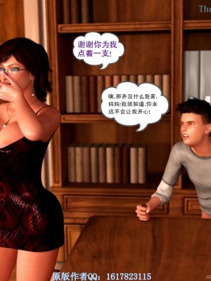 [3D][Y3DF] 心软MOM 1-31_1901