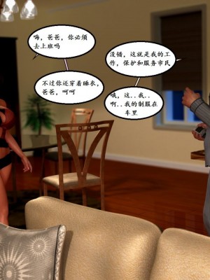 [3D][Y3DF] 心软MOM 1-31_2364