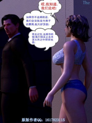 [3D][Y3DF] 心软MOM 1-31_1315