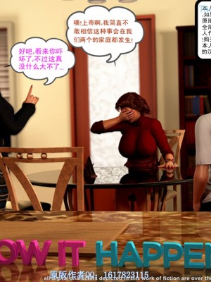 [3D][Y3DF] 心软MOM 1-31_1647