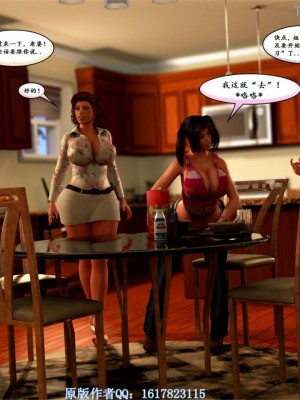 [3D][Y3DF] 心软MOM 1-31_1407