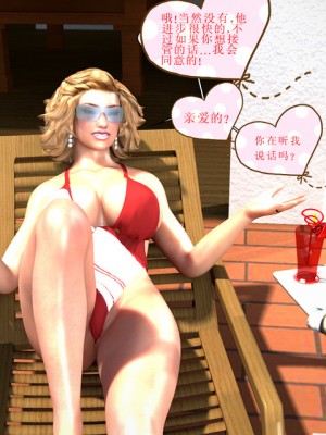 [3D][Y3DF] 心软MOM 1-31_0439