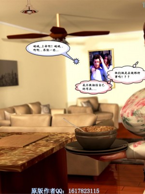 [3D][Y3DF] 心软MOM 1-31_1412