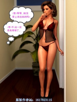 [3D][Y3DF] 心软MOM 1-31_1950