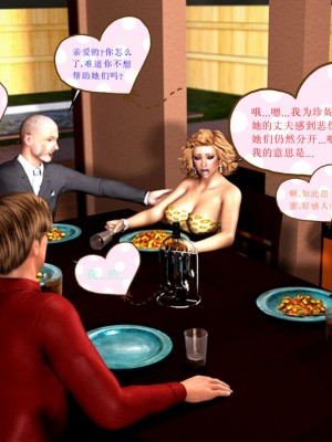 [3D][Y3DF] 心软MOM 1-31_0858