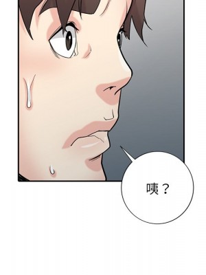 寄生姊夫家 42-43話_43_058