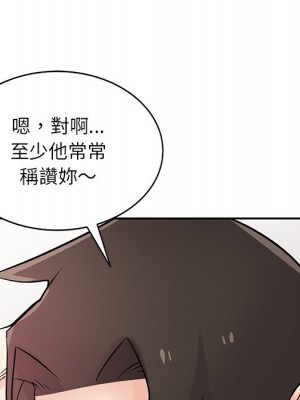 寄生姊夫家 42-43話_43_046