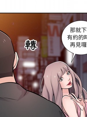 寄生姊夫家 42-43話_42_099