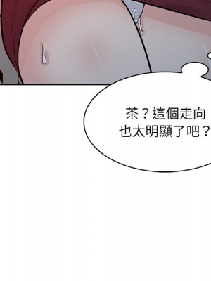 寄生姊夫家 42-43話_42_145