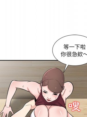 寄生姊夫家 42-43話_43_088