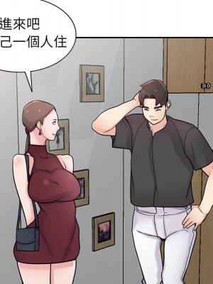 寄生姊夫家 42-43話_43_019