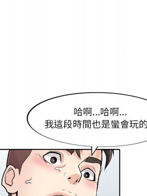 寄生姊夫家 42-43話_42_046