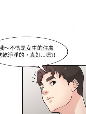 寄生姊夫家 42-43話_43_021