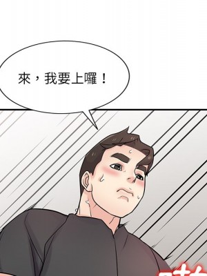 寄生姊夫家 42-43話_42_039