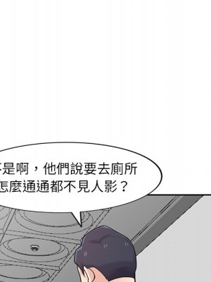 寄生姊夫家 42-43話_42_069