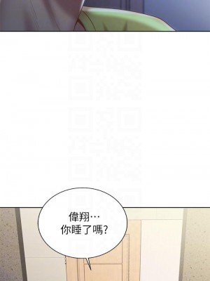 姊姊愛做菜 31-32話_32_06