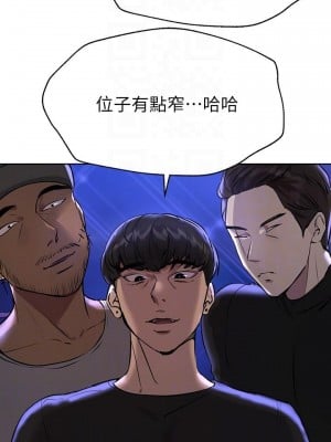 姊姊們的調教 18-19話_18_10