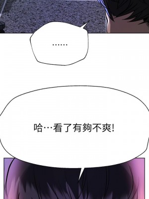 姊姊們的調教 18-19話_18_20