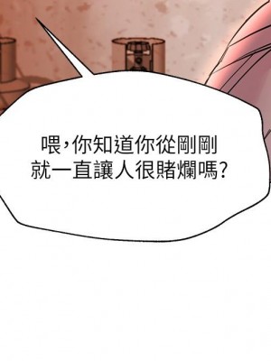 姊姊們的調教 18-19話_18_30