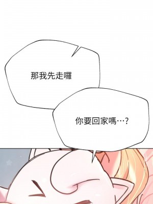 姊姊們的調教 18-19話_19_27