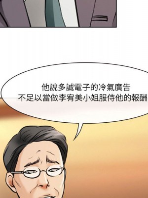 神之嗓音 13-14話_14_087