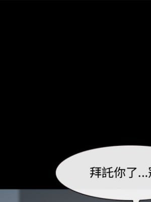 神之嗓音 13-14話_13_001