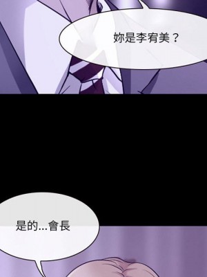 神之嗓音 13-14話_14_101