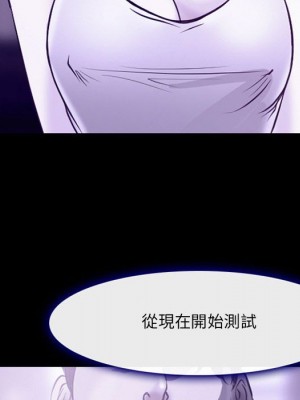 神之嗓音 13-14話_14_103