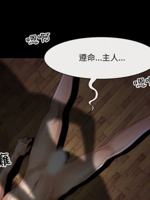 神之嗓音 13-14話_13_115