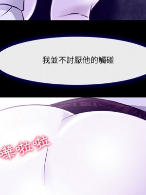 神之嗓音 13-14話_14_118