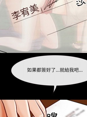 神之嗓音 13-14話_14_135