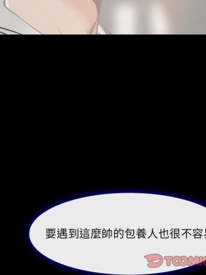 神之嗓音 13-14話_14_099